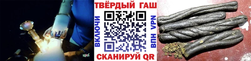 Купить закладку КОКАИН  Меф мяу мяу  А ПВП  Каннабис  ГАШИШ  Воскресенск