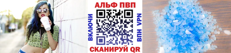 Купить где  Воскресенск  A-PVP мука 