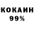 Alpha PVP крисы CK Makis 13