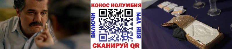 Купить закладки  Воскресенск  COCAIN Боливия 