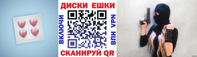Купить  Воскресенск  ЭКСТАЗИ 99% 