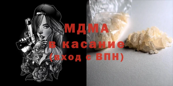 PSILOCYBIN Богородск