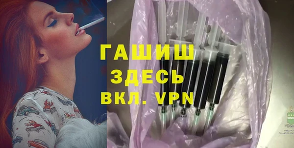 ALPHA PVP Богданович