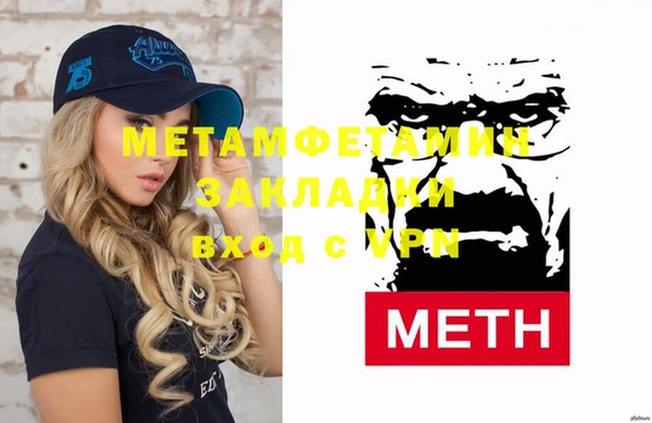 PSILOCYBIN Богородск