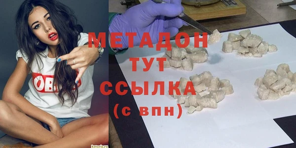 PSILOCYBIN Богородск