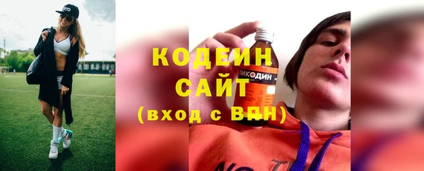 PSILOCYBIN Богородск