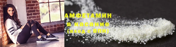 ALPHA PVP Богданович