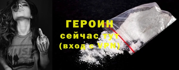 PSILOCYBIN Богородск