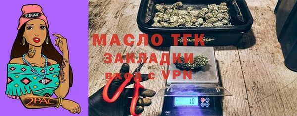 винт Богородицк