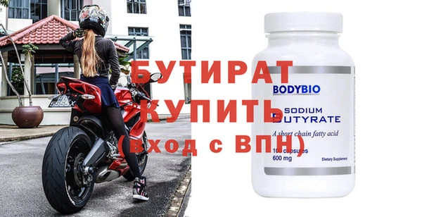 винт Богородицк