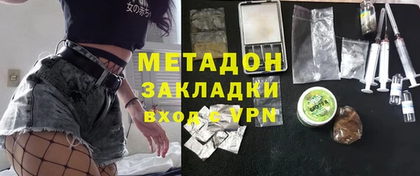 PSILOCYBIN Богородск