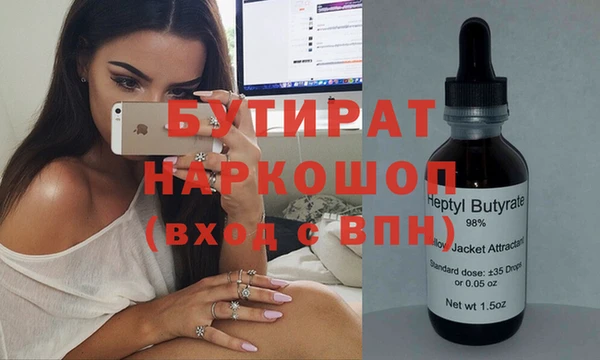 ALPHA PVP Богданович