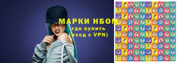 ALPHA PVP Богданович