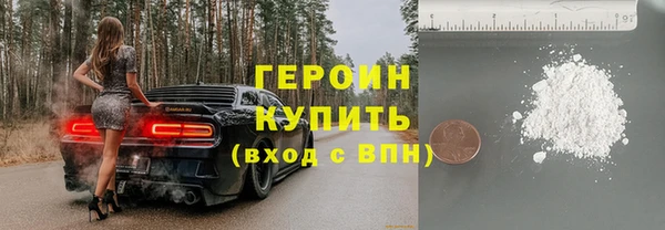 PSILOCYBIN Богородск