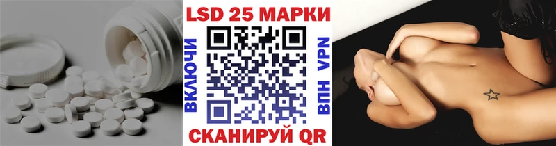 Купить где  Воскресенск  LSD-25 экстази кислота 