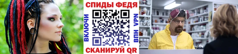 Купить  Воскресенск  Метамфетамин пудра 