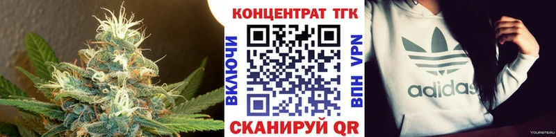 Дистиллят ТГК жижа  Купить где  Воскресенск 